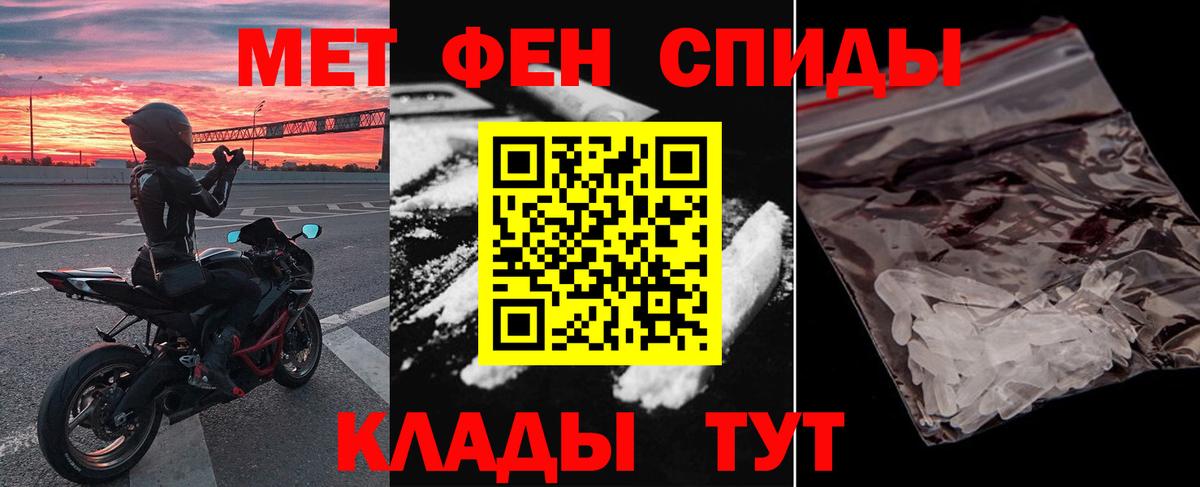 Скопин  АМФ  Вход с VPN  Amphetamine Premium  Амфетамин 