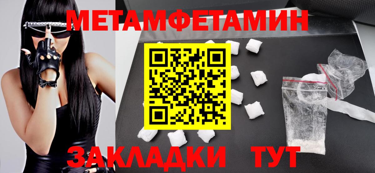 Amphetamine Premium Скопин