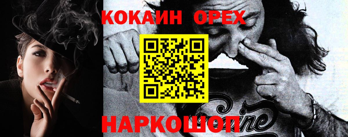 COCAIN 98% Скопин