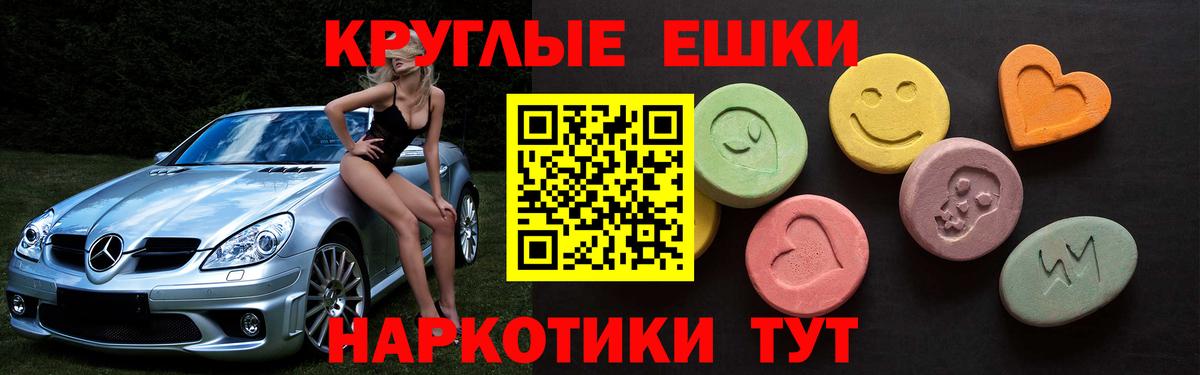 ЭКСТАЗИ бентли Скопин
