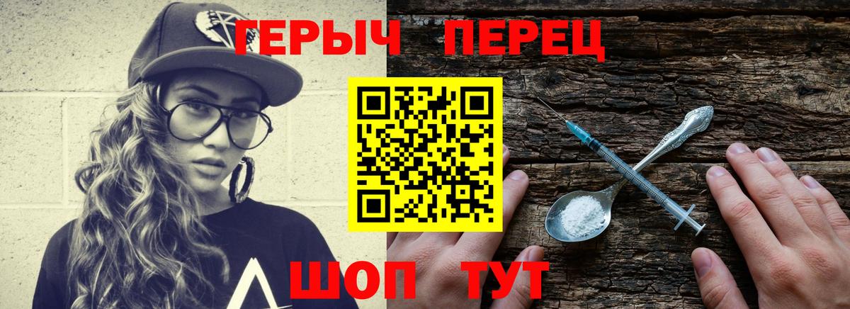 ГАШИШ  МДМА  Скопин  МЕФ   Вход с VPN  Конопля 