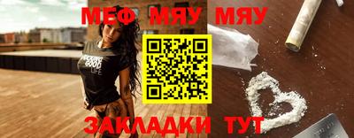 тгк Пенза