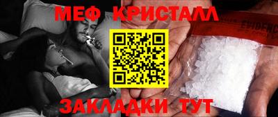 тгк Пенза