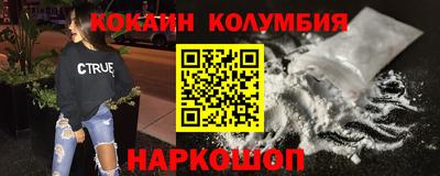 меф Партизанск