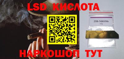 тгк Пенза