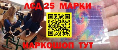 меф Партизанск