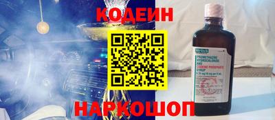 меф Партизанск