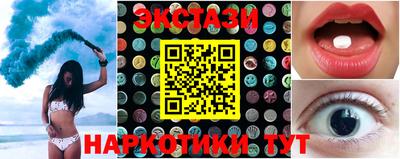 меф Партизанск
