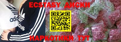 2c-b Первоуральск