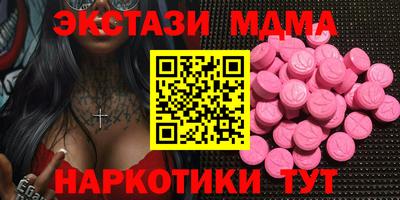 2c-b Первоуральск