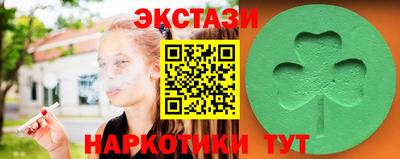 тгк Пенза