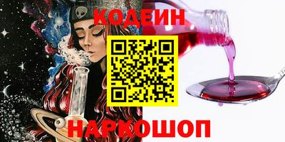 меф Партизанск