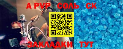 тгк Пенза
