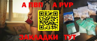 меф Партизанск