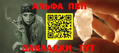 меф Партизанск