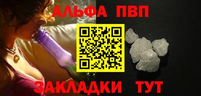 тгк Пенза