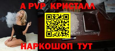 тгк Пенза
