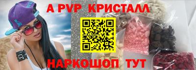 тгк Пенза