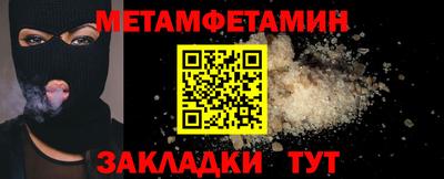 тгк Пенза