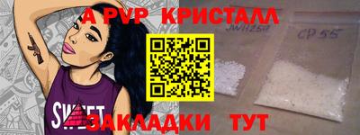 меф Партизанск