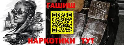 тгк Пенза