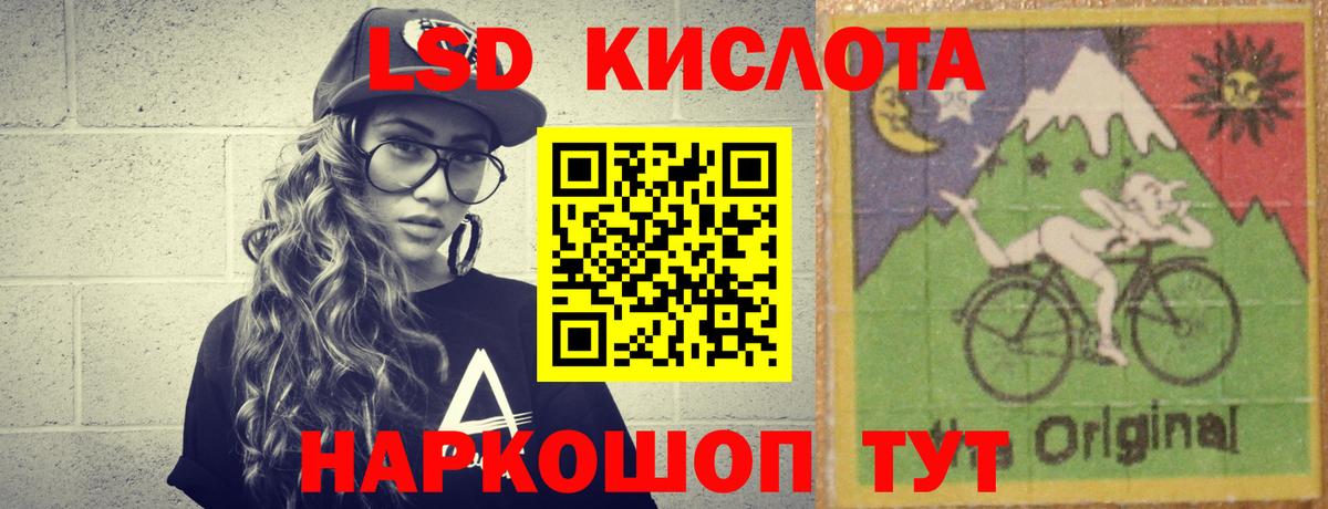 OMG онион  Лсд 25 экстази ecstasy  Вход с VPN  Скопин  ЛСД экстази ecstasy 