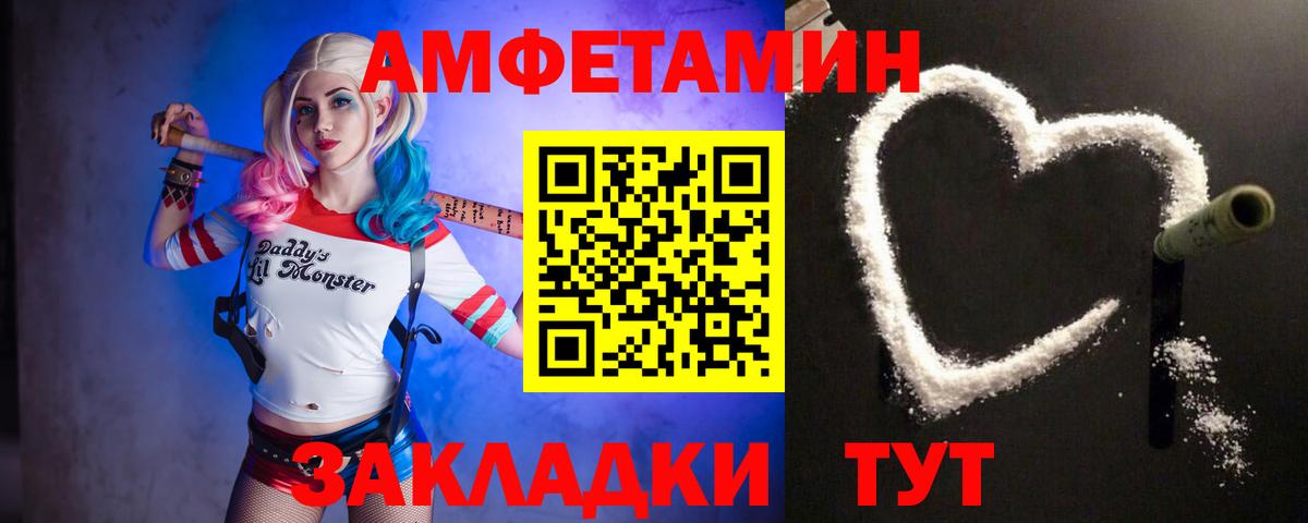 МЕТАМФЕТАМИН Methamphetamine  Первитин  Скопин  Вход с VPN 