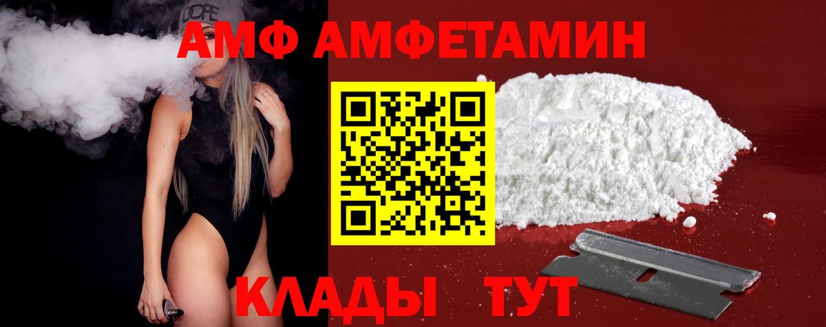 Первитин витя Скопин