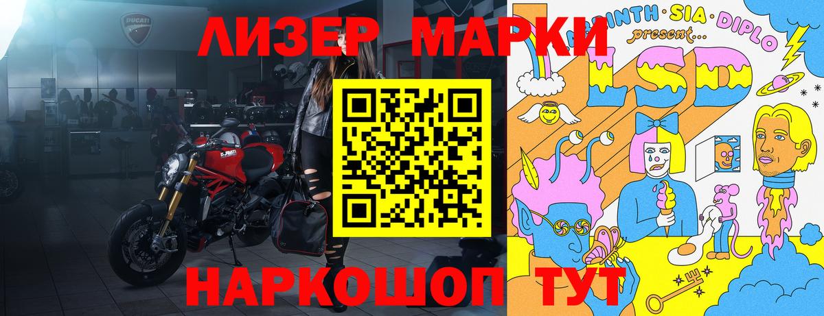 Скопин  Марки 25I-NBOMe 1,8мг  Вход с VPN 