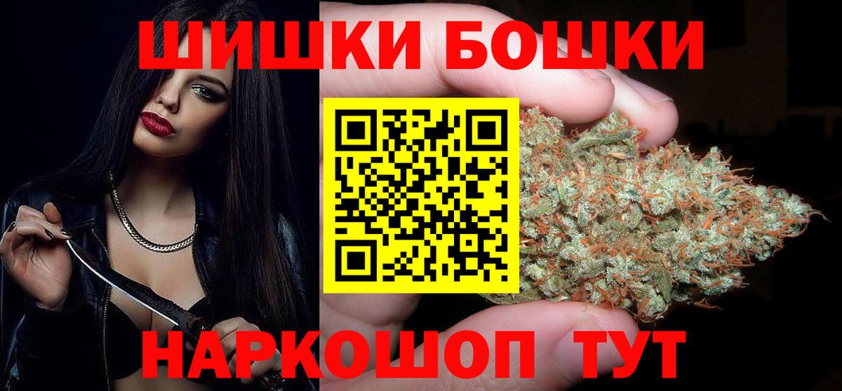 МЕФ Скопин