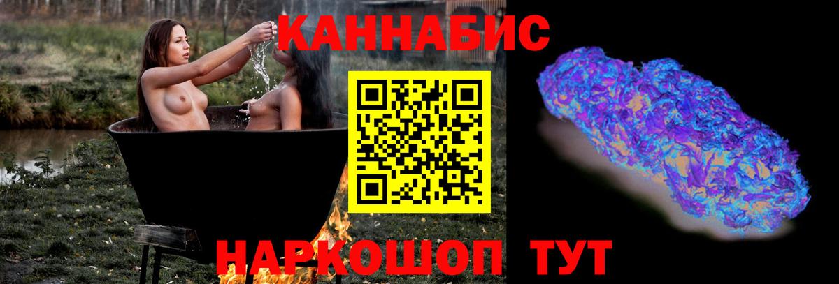 Скопин  Шишки марихуана гибрид  Бошки Шишки Amnesia  Марихуана Bruce Banner  Каннабис Amnesia  Вход с VPN 